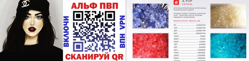 хочу   Буйнакск  A-PVP крисы CK 