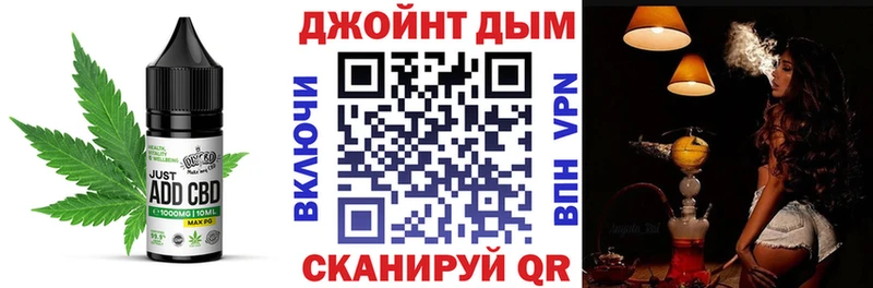 Еда ТГК конопля  Буйнакск 