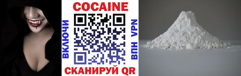 COCAIN Columbia купить закладку Буйнакск
