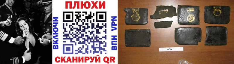 Гашиш гашик  где продают наркотики  кракен как войти  Буйнакск 