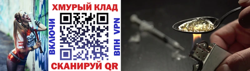 ГЕРОИН Heroin  наркота  Буйнакск 