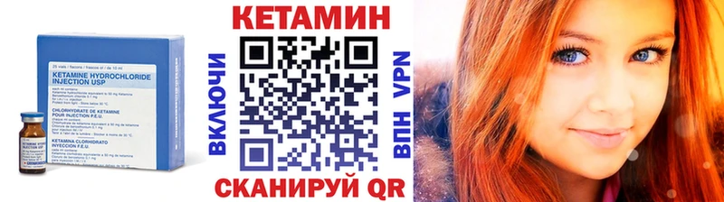 КЕТАМИН VHQ  Буйнакск 
