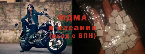 спиды Беломорск