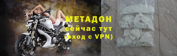 MDMA Premium VHQ Белоозёрский
