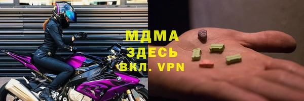 mdma Белокуриха