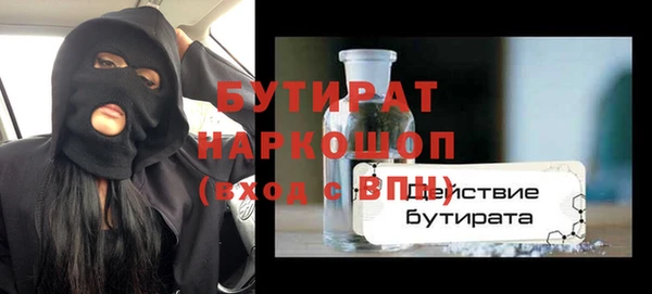 MDMA Premium VHQ Белоозёрский