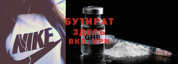 MDMA Premium VHQ Белоозёрский
