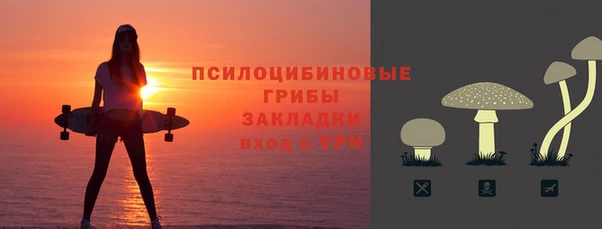 спиды Беломорск
