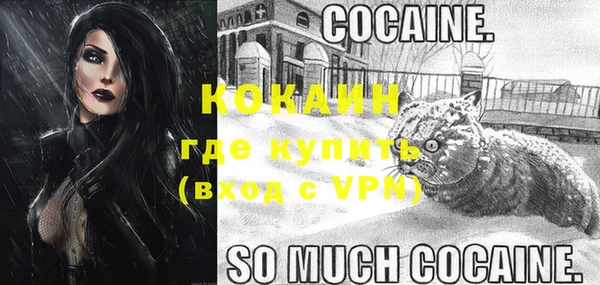 MDMA Premium VHQ Белоозёрский