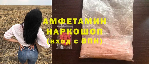 MDMA Premium VHQ Белоозёрский