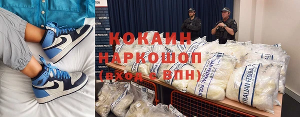 спиды Беломорск