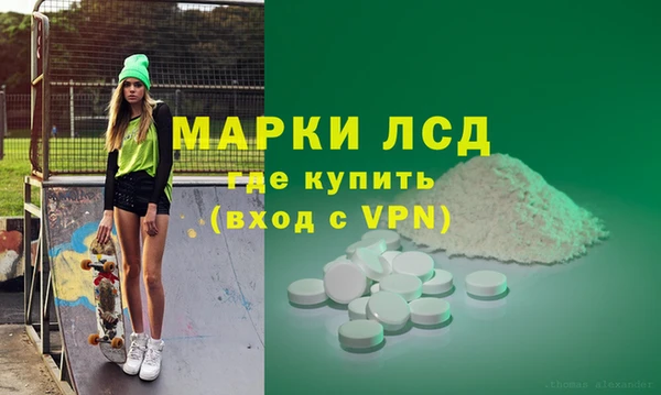MDMA Premium VHQ Белоозёрский