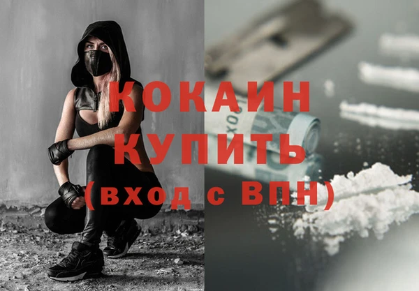 MDMA Premium VHQ Белоозёрский