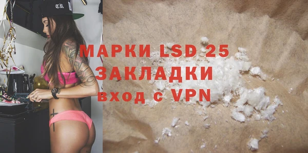 MDMA Premium VHQ Белоозёрский