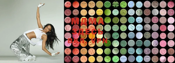 mdma Белокуриха