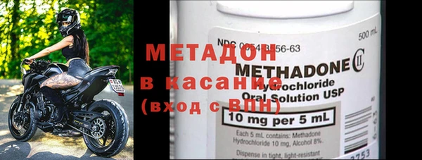 MDMA Premium VHQ Белоозёрский