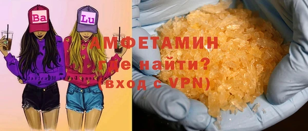 спиды Беломорск