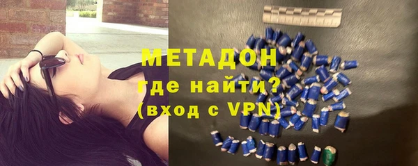 MDMA Premium VHQ Белоозёрский