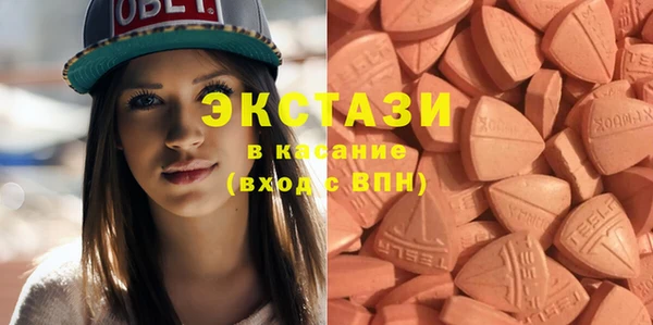 спиды Беломорск
