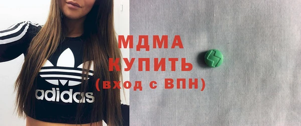 mdma Белокуриха