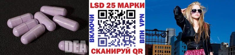 Лсд 25 экстази кислота  Буйнакск 