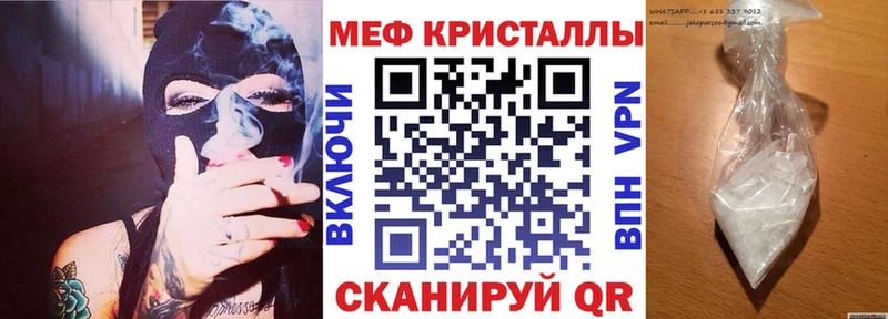 Меф mephedrone  Буйнакск 