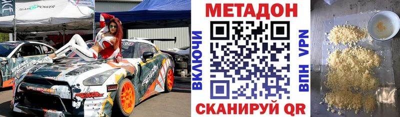 mega ссылка  Буйнакск  МЕТАДОН мёд 