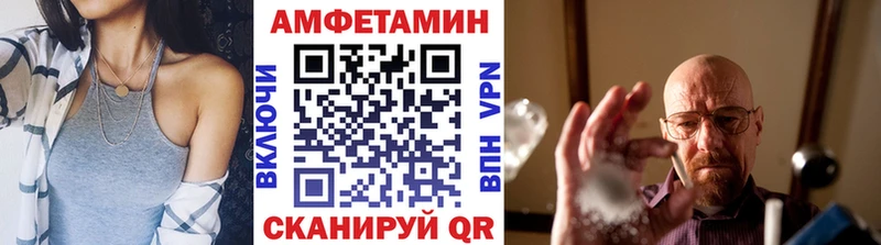 как найти   Буйнакск  Метамфетамин витя 