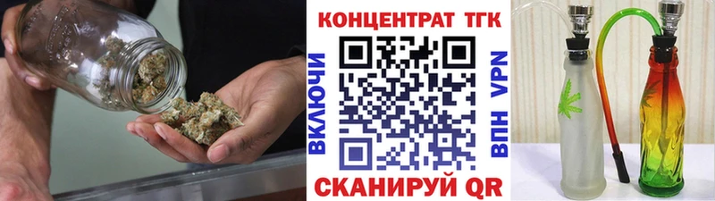ТГК THC oil Буйнакск